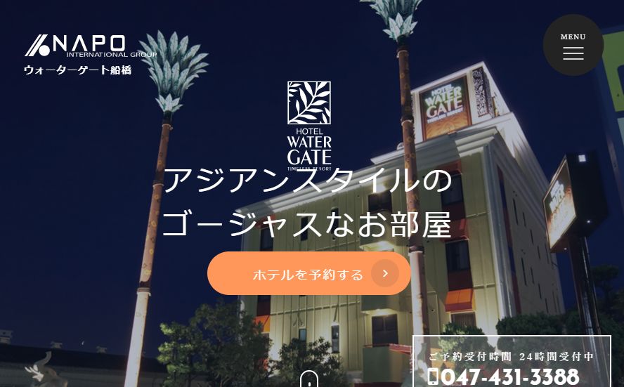 HOTEL ウォーターゲート船橋