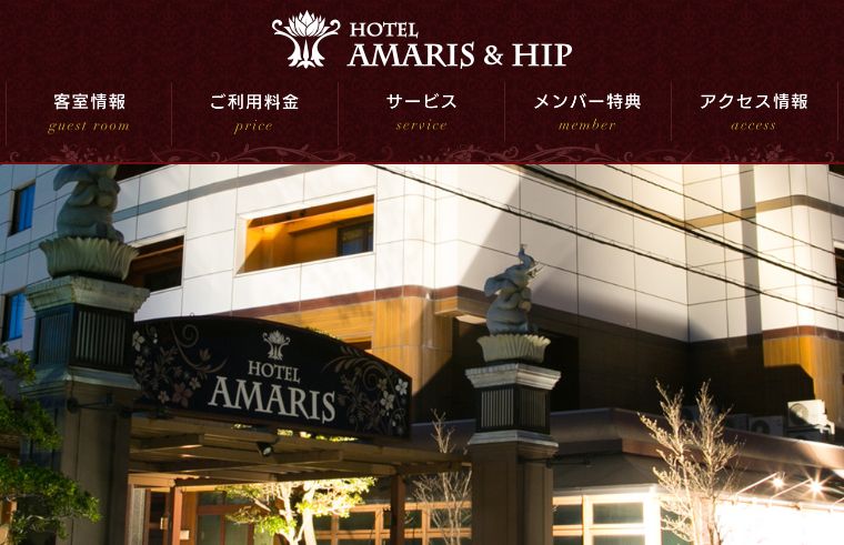 HOTEL AMARIS＆HIP