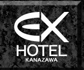 HOTEL EXリゾート金沢
