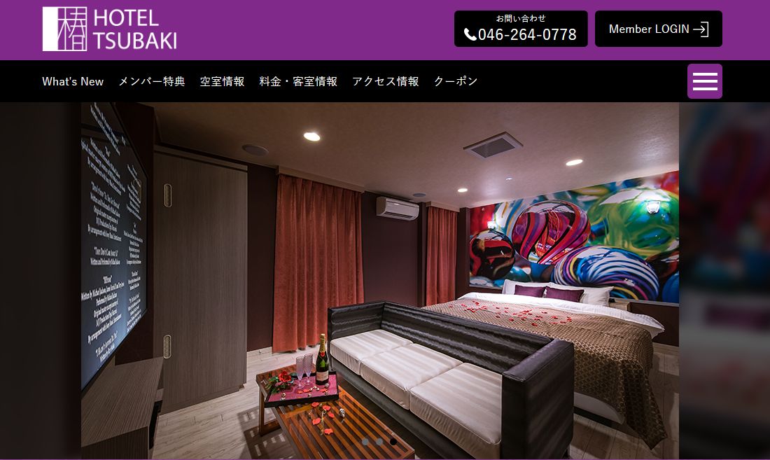 HOTEL TSUBAKI 大和