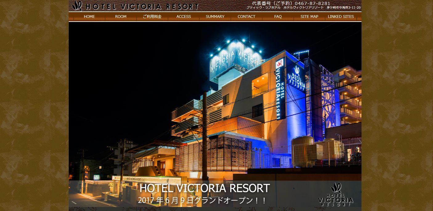 HOTEL VICTORIA RESORT