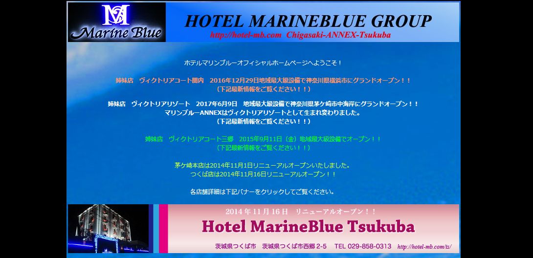 HOTEL MARINE BLUE