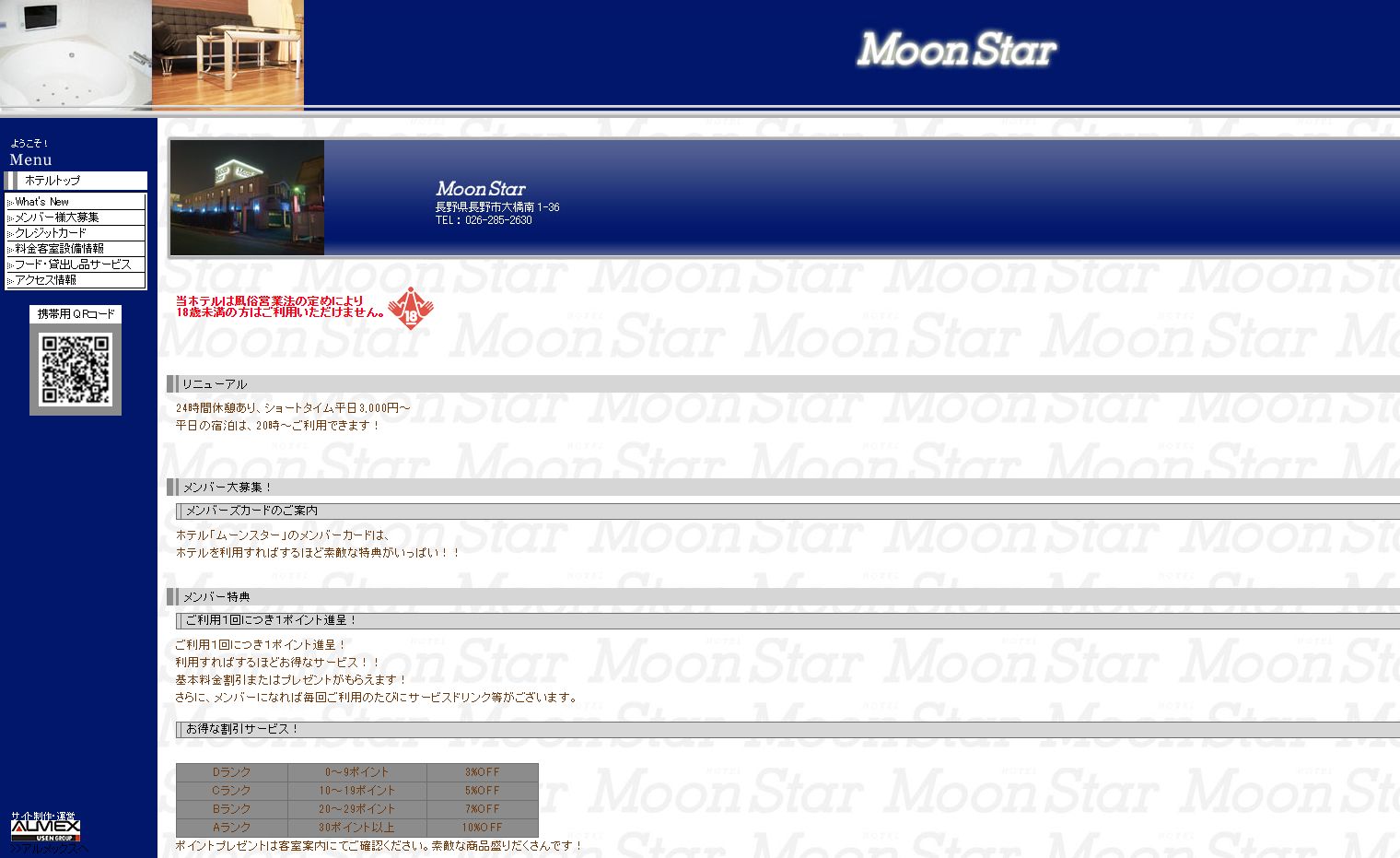 MoonStar