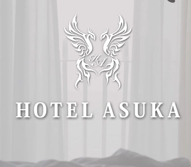 ホテル アスカ