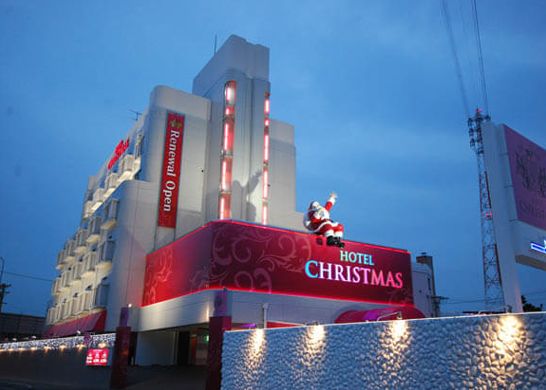 ホテル クリスマス一宮
