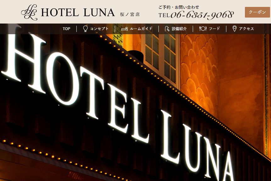 HOTEL LUNA