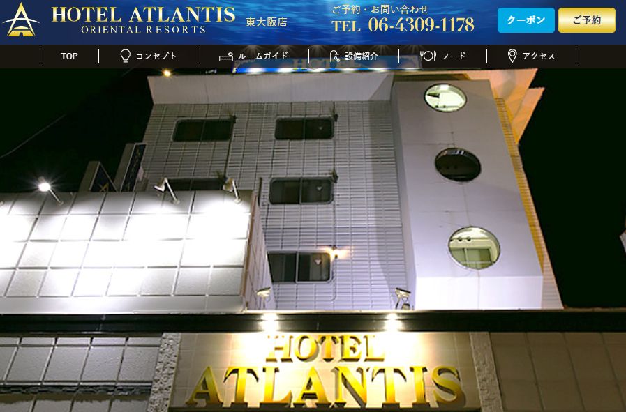 HOTEL ATLANTIS