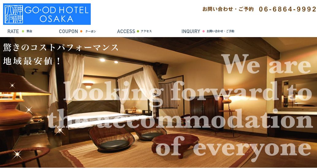 GO・OD HOTEL OSAKA