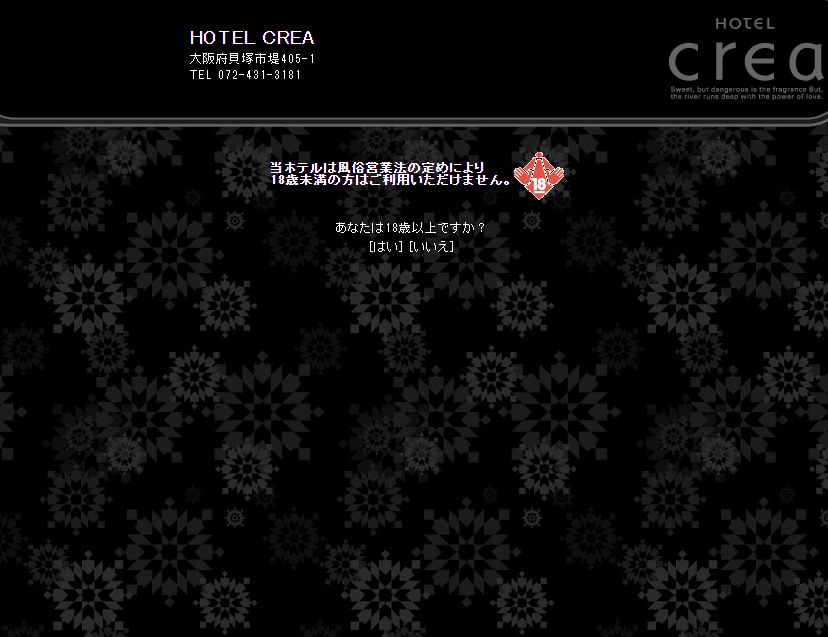 HOTEL CREA