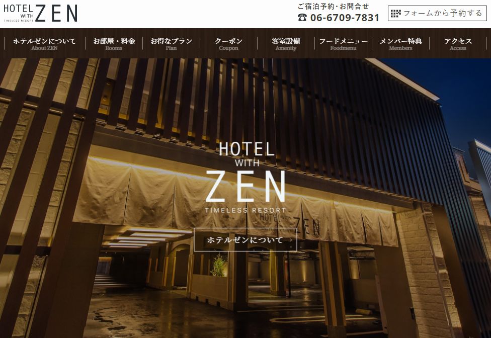 HOTEL ZEN 平野店（旧サリリゾート松原インター店）