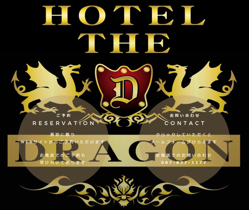 HOTEL THE DRAGON