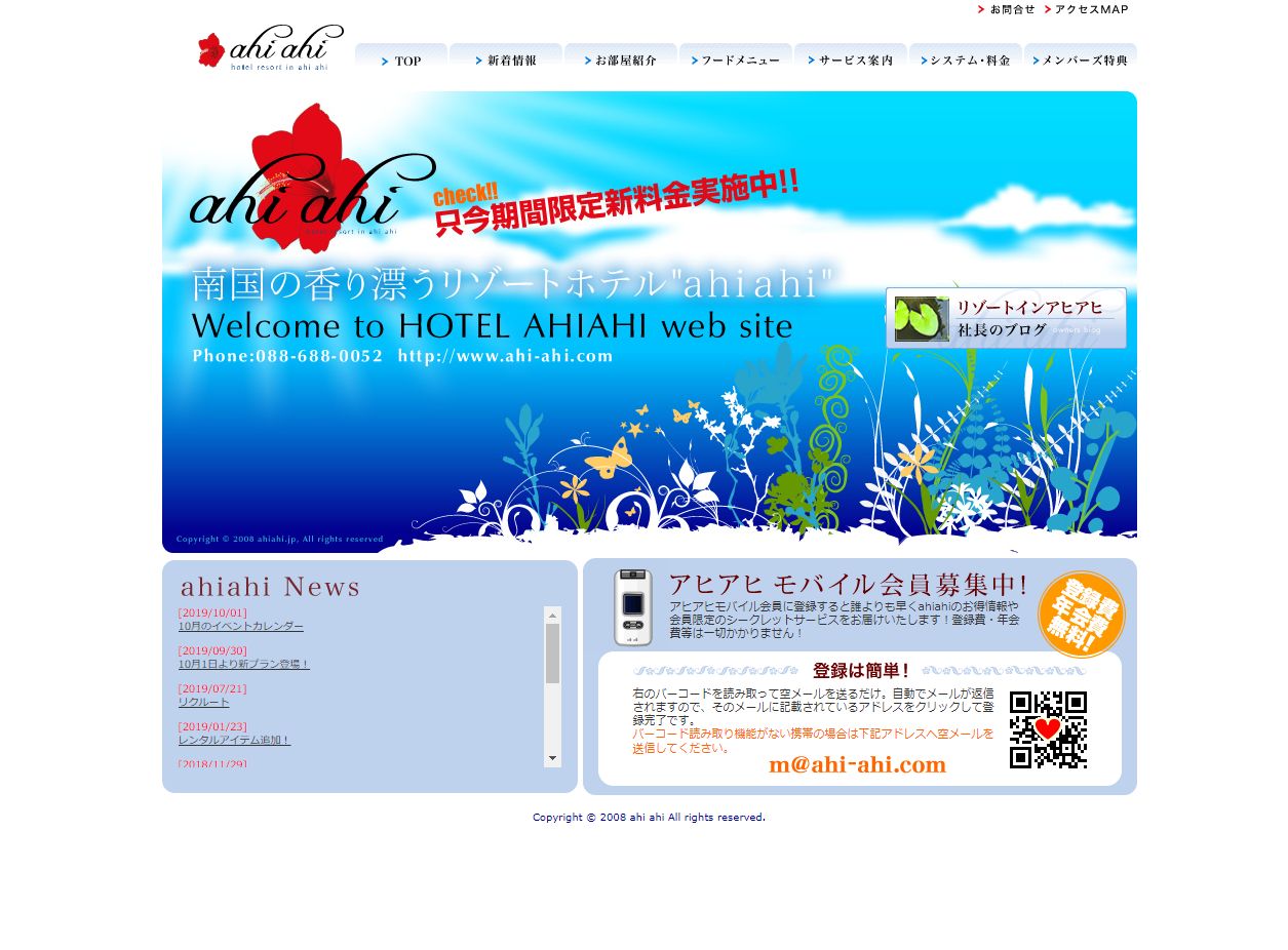 HOTEL resort in ahiahi