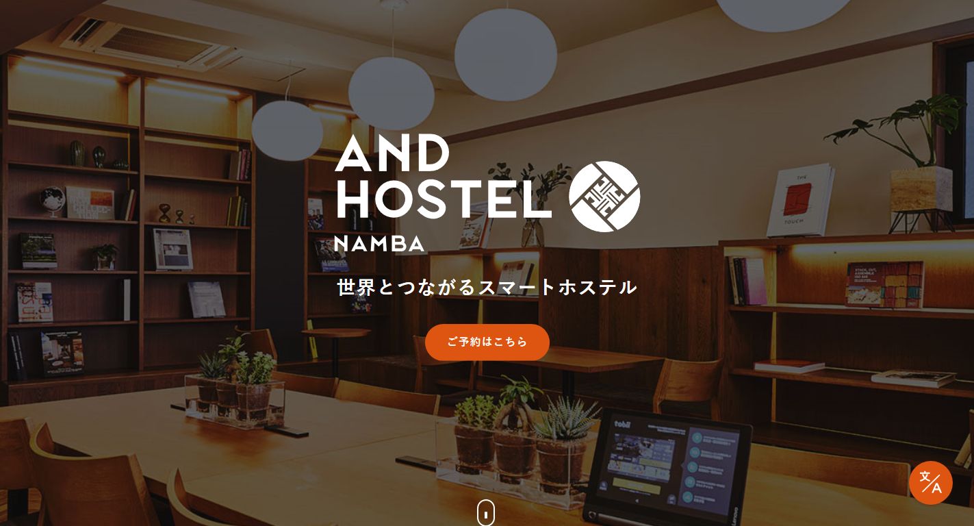 AND HOSTEL NAMBA