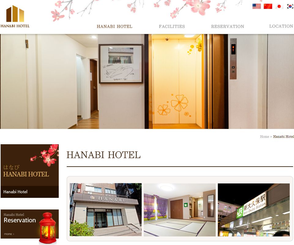 HANABI HOTEL