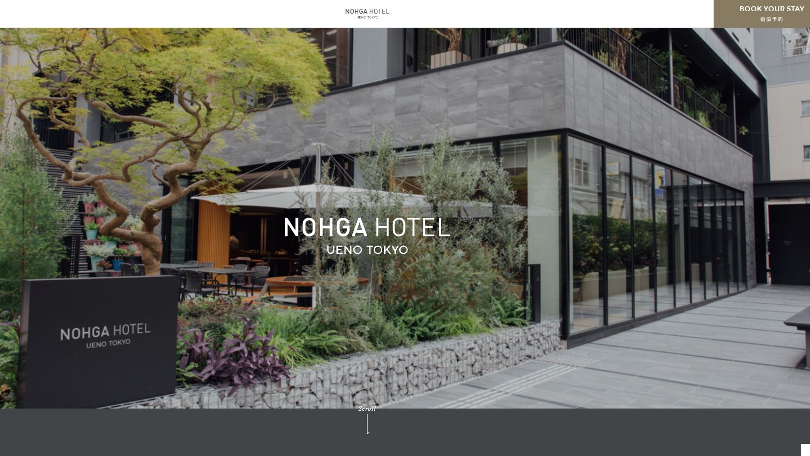 NOHGA HOTEL ノーガホテル