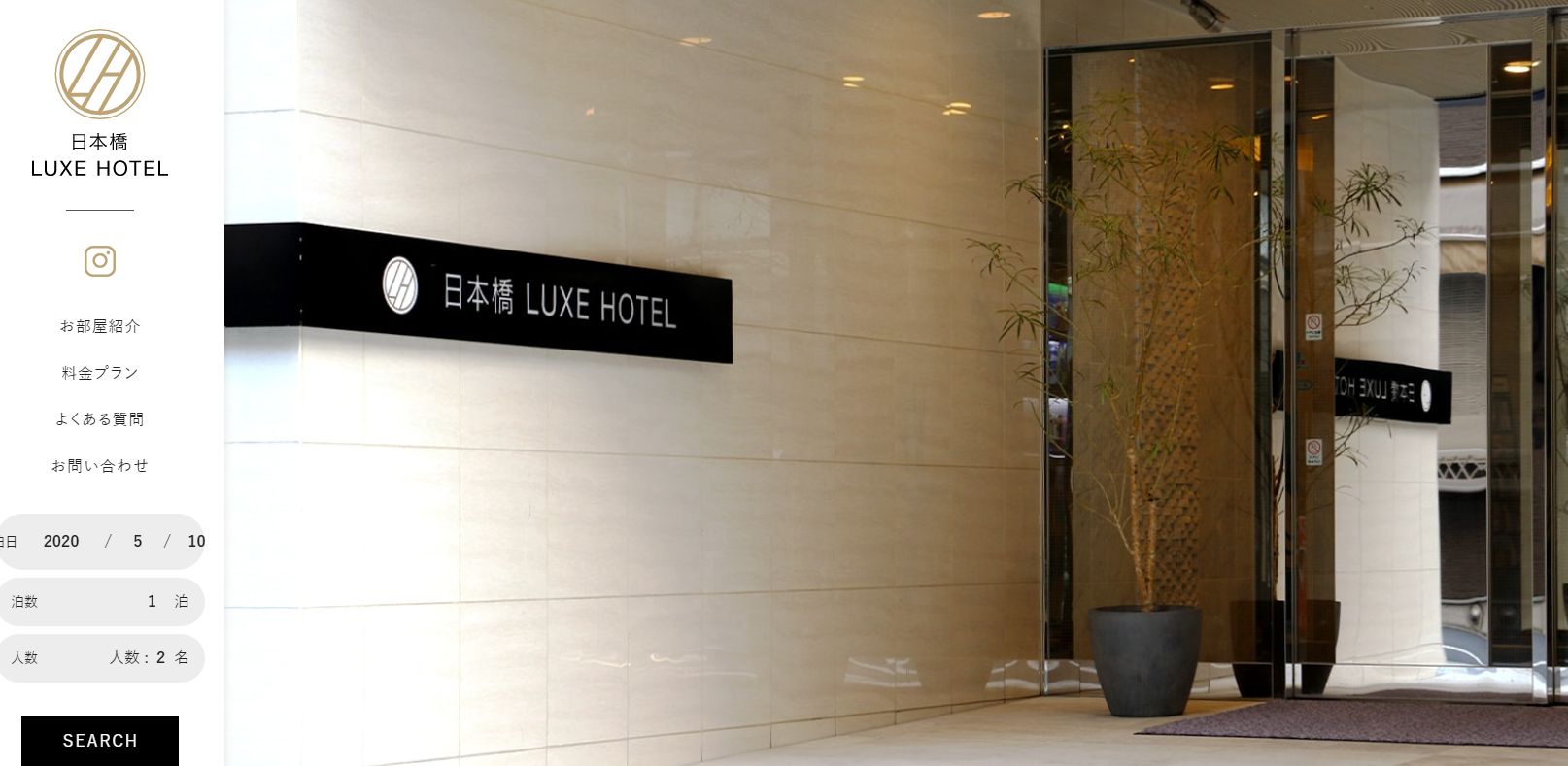 日本橋 LUXE HOTEL