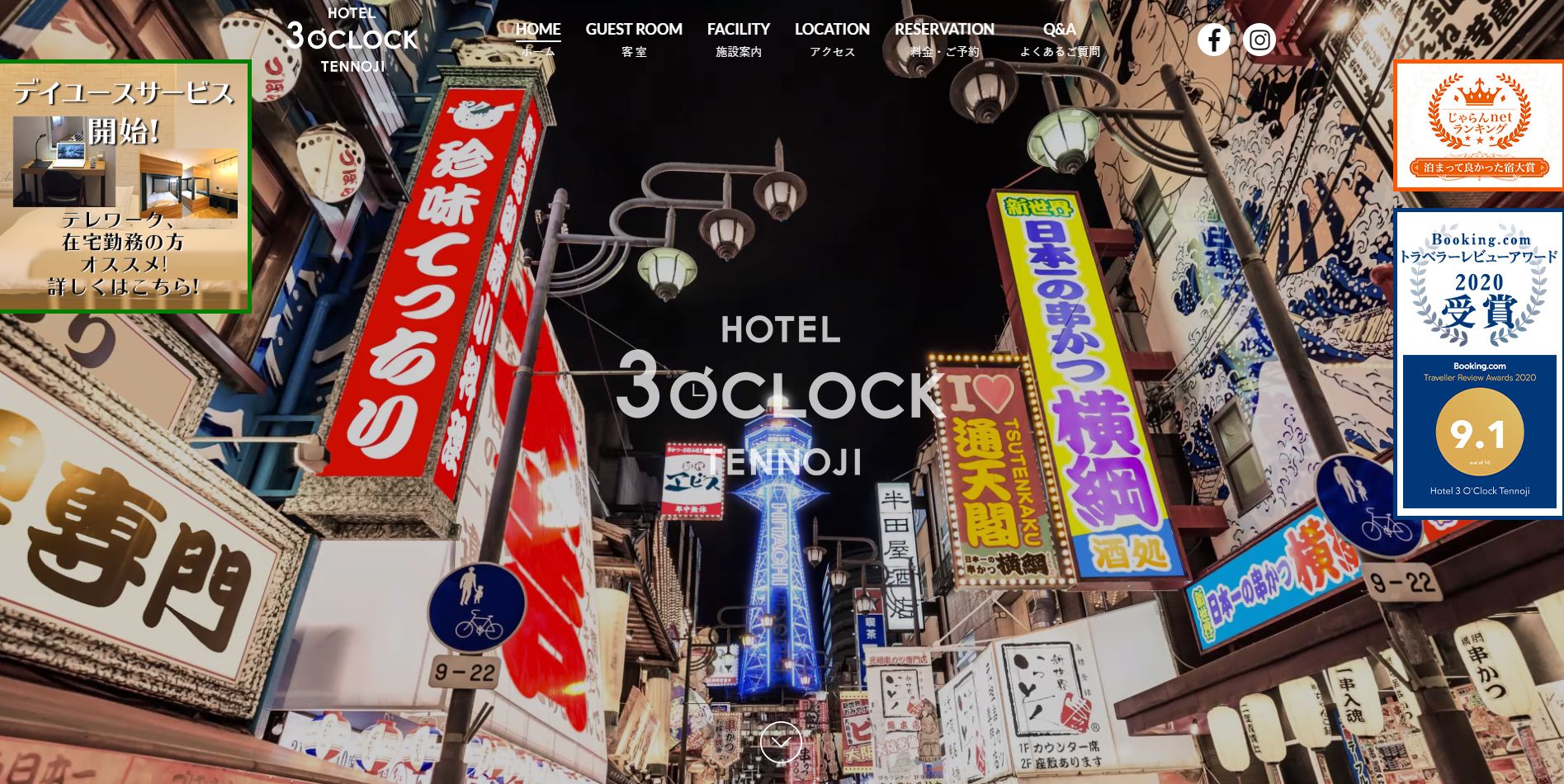 HOTEL 3O’CLOCK TENNOJI