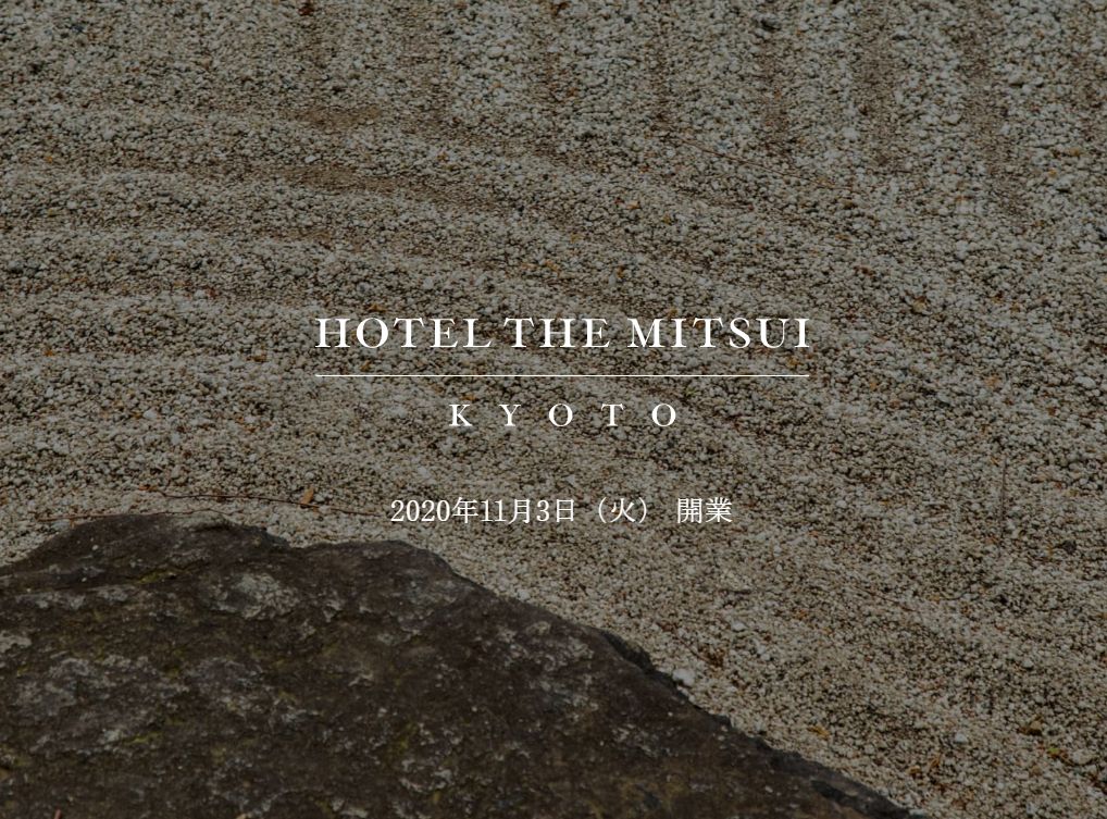 HOTEL THE MITSUI KYOTO