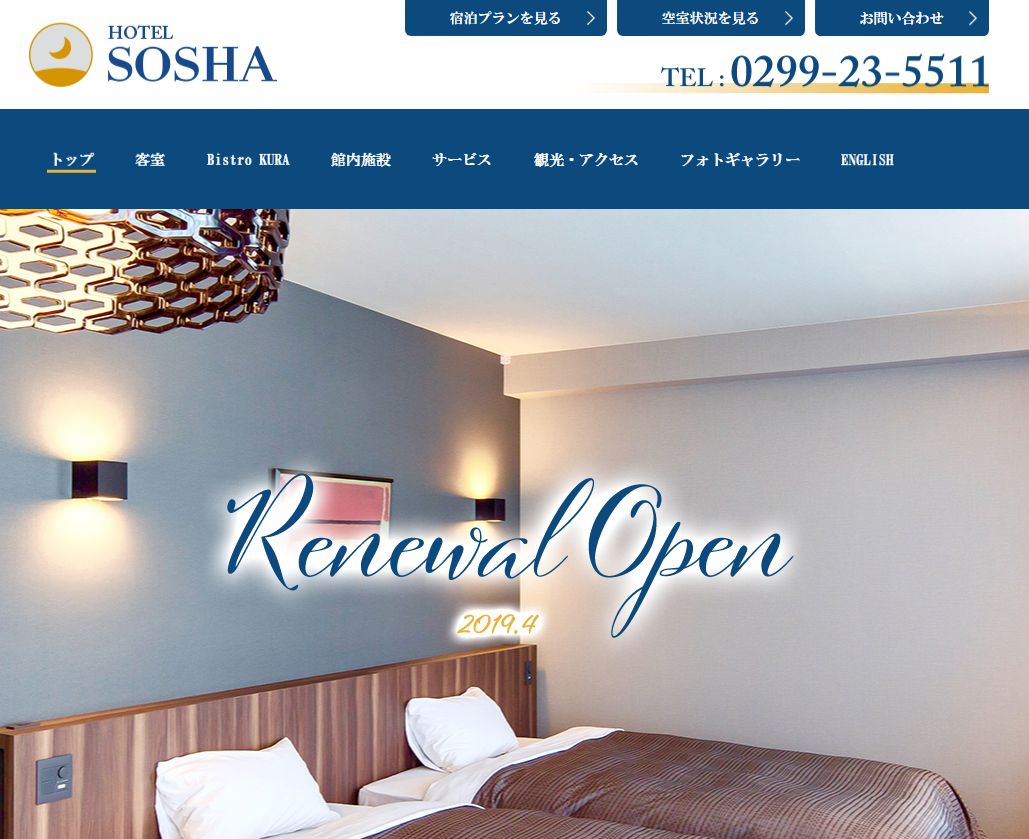 HOTEL SOSHA