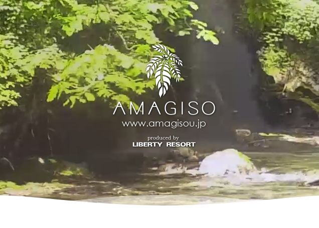 伊豆最大の大滝 AMAGISO-天城荘-［LIBERTY RESORT］