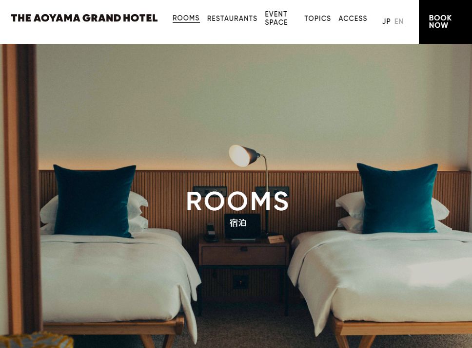 THE AOYAMA GRAND HOTEL｜青山グランドホテル
