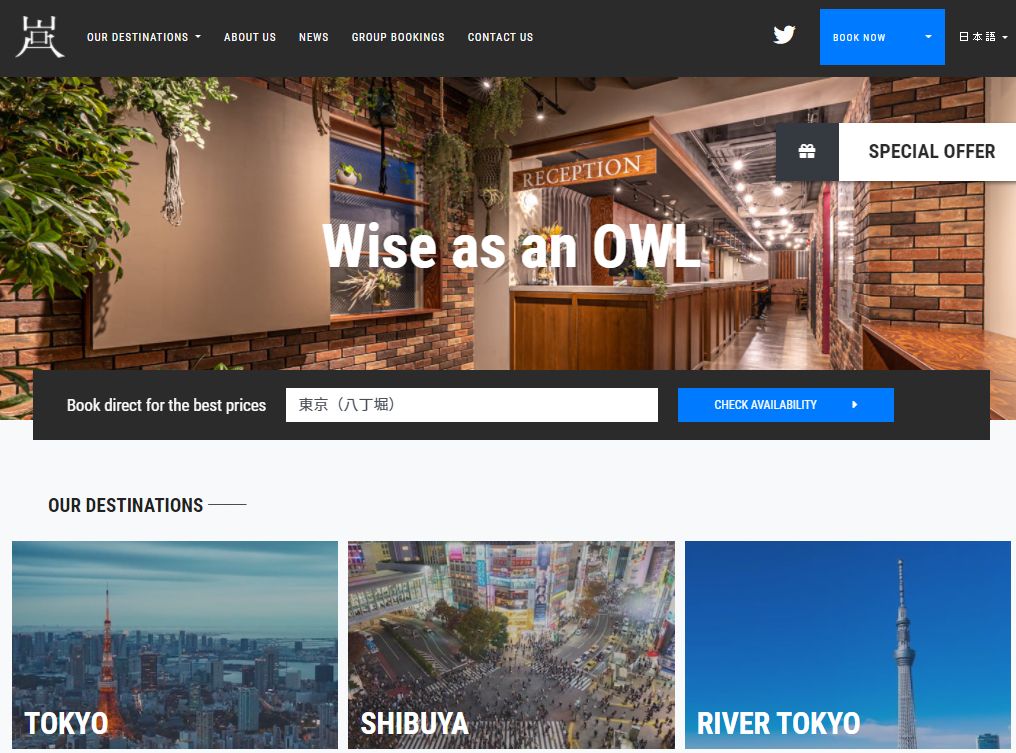 WISE OWL HOSTELS RIVER TOKYO