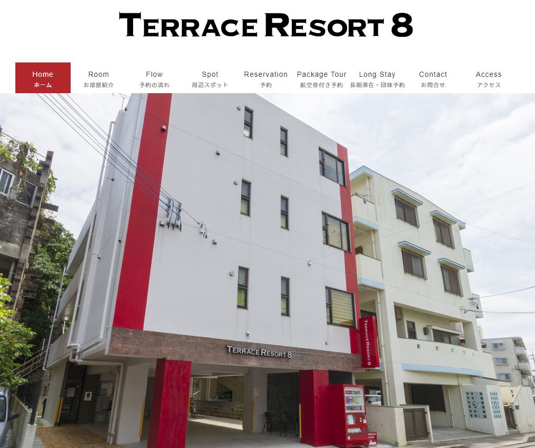 TERRACE RESORT8