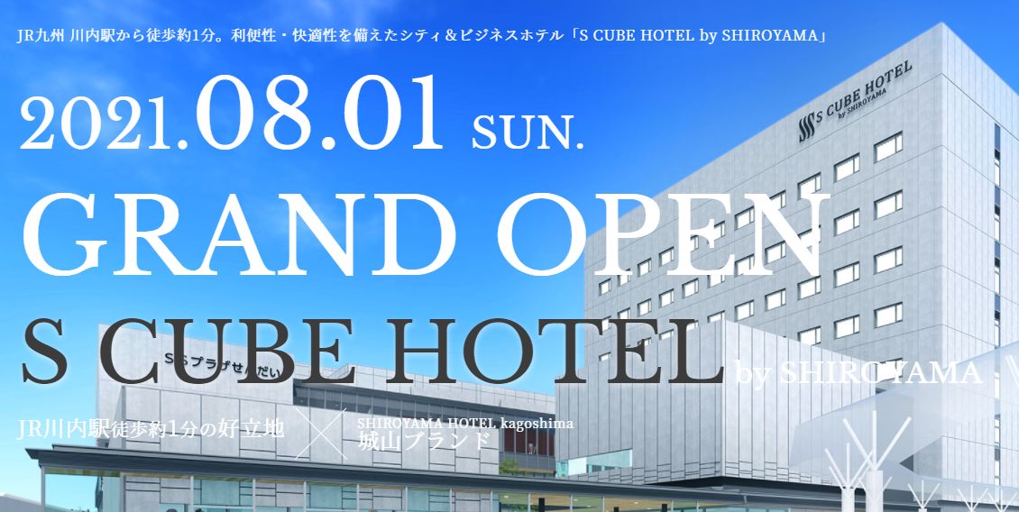S CUBE HOTEL by SHIROYAMA