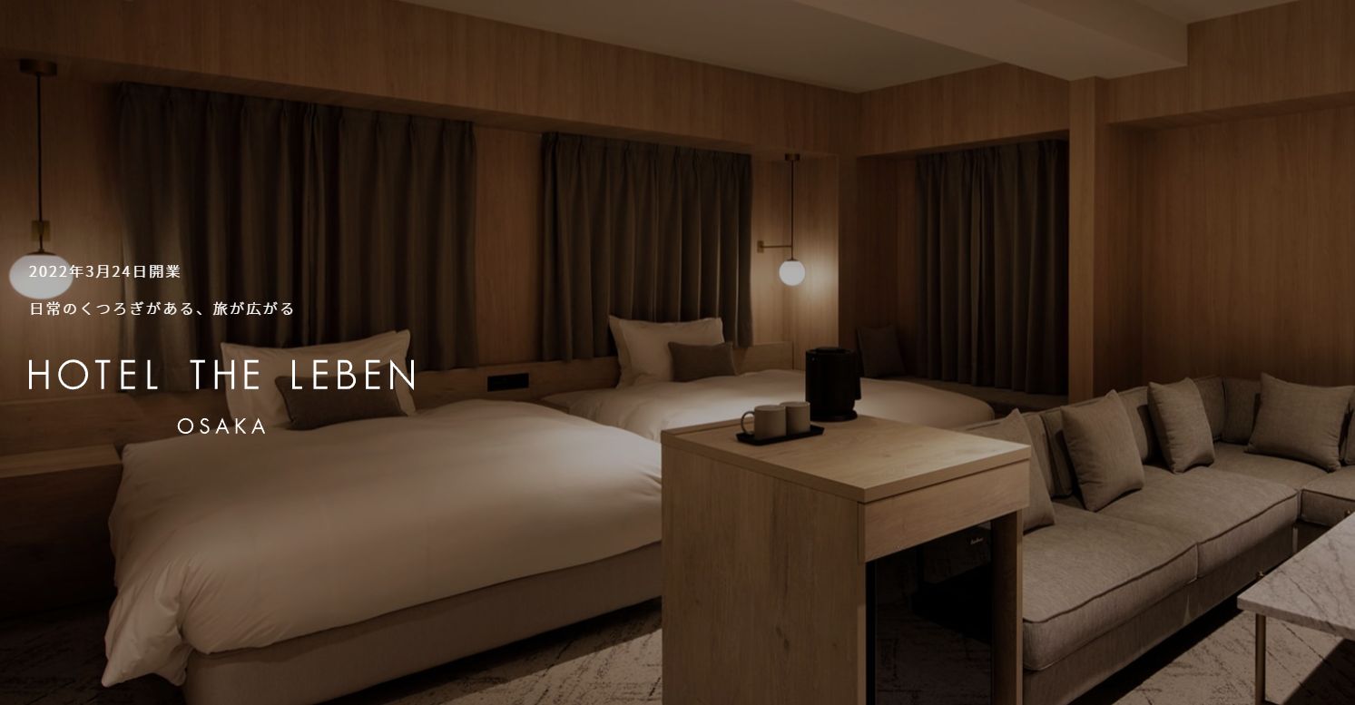 HOTEL THE LEBEN OSAKA