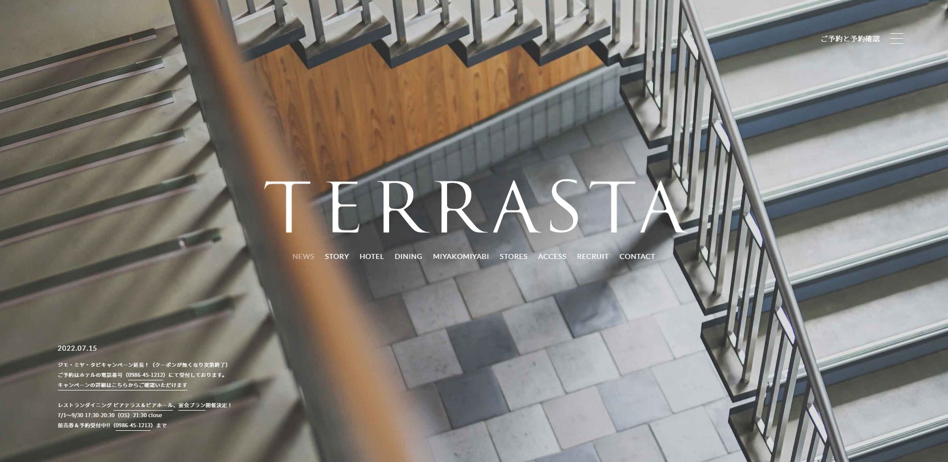 HOTEL | TERRASTA
