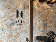 ASTA HOTEL（アスタホテル）