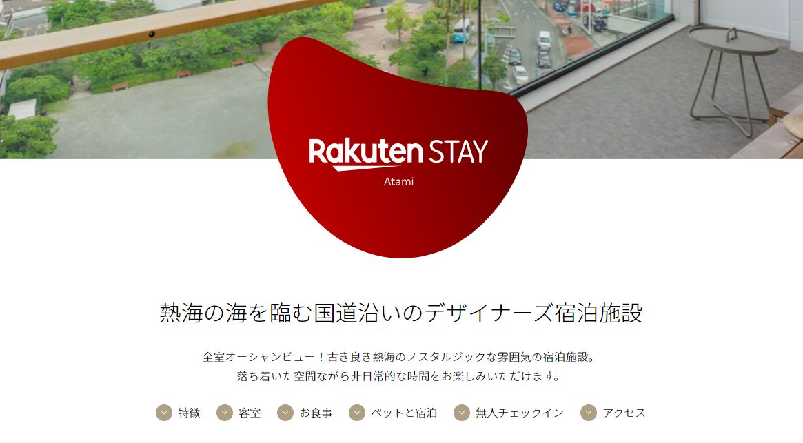 Rakuten STAY 熱海