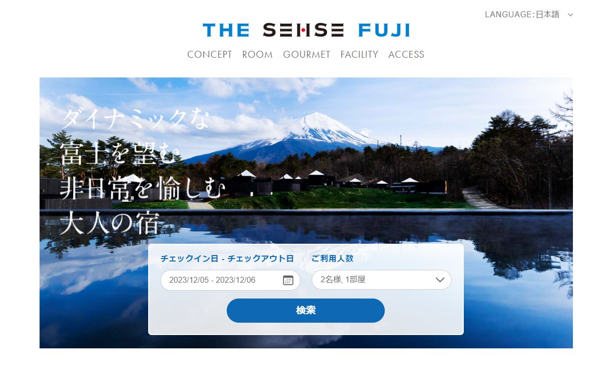 THE SENSE FUJI