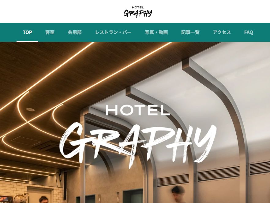 HOTEL GRAPHY（ホテルグラフィー）渋谷