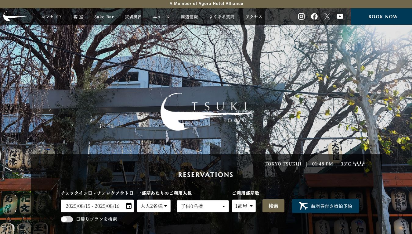 TSUKI 東京