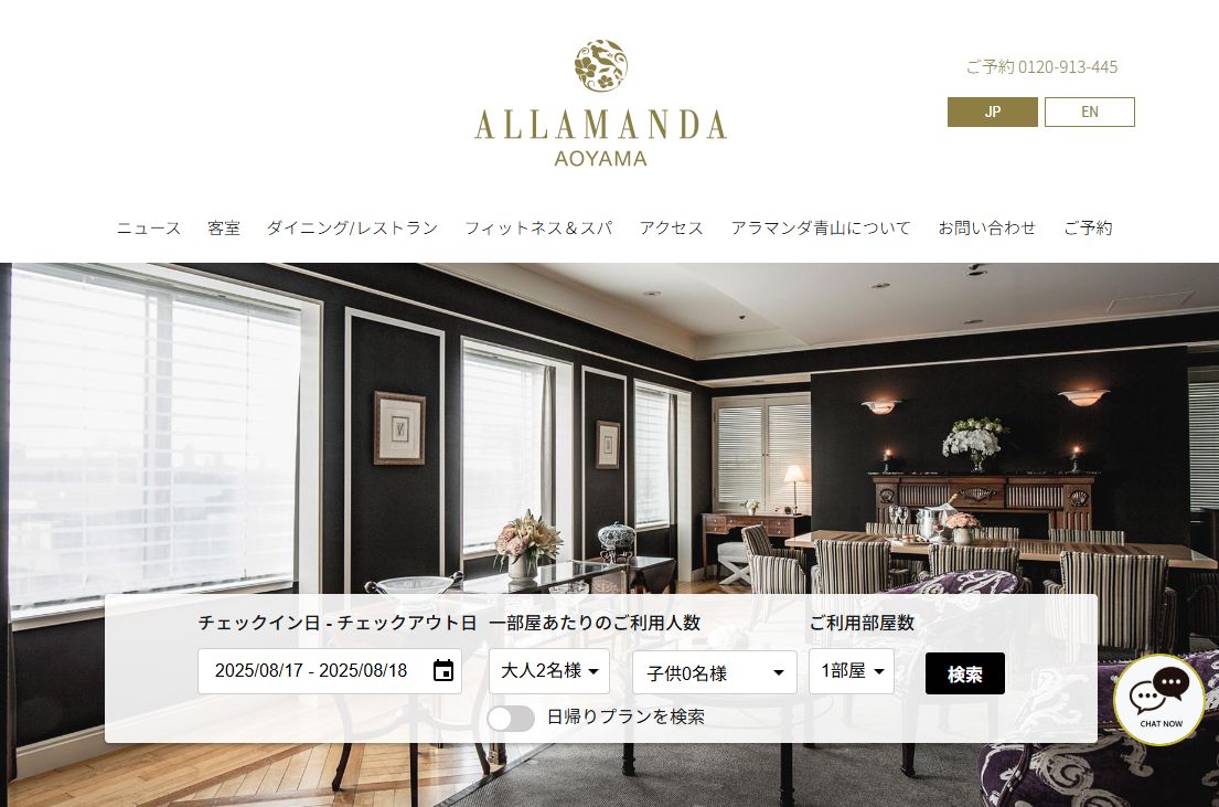 HOTEL ALLAMANDA AOYAMA