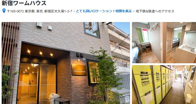 SHINJUKU WARM HOUSE