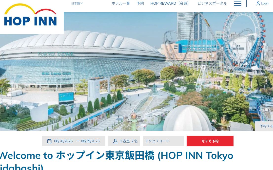 ホップイン東京飯田橋