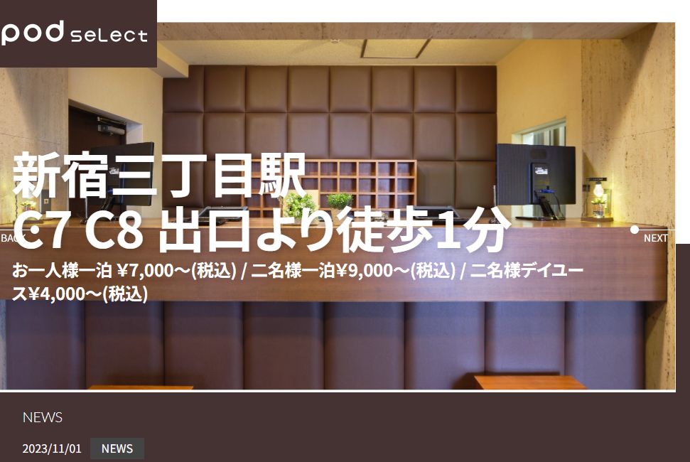 pod select hotel
