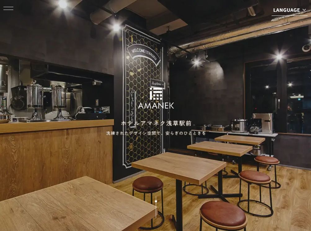 ホテルアマネク浅草駅前
