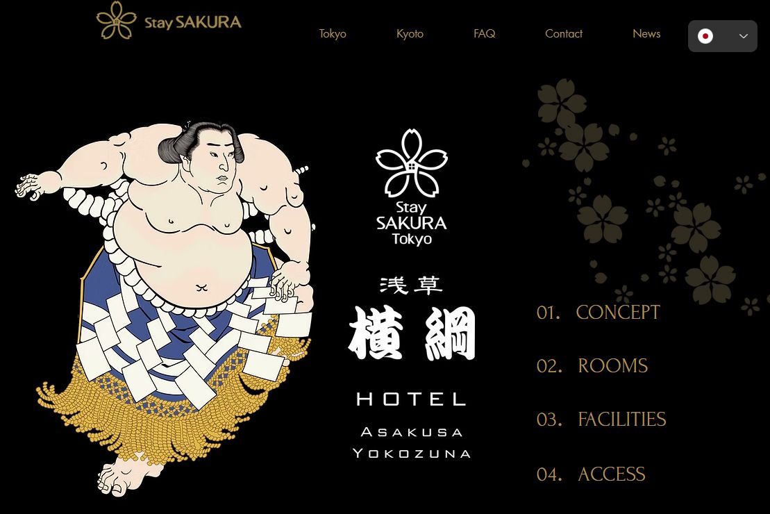 Stay SAKURA Tokyo 浅草 横綱 Hotel