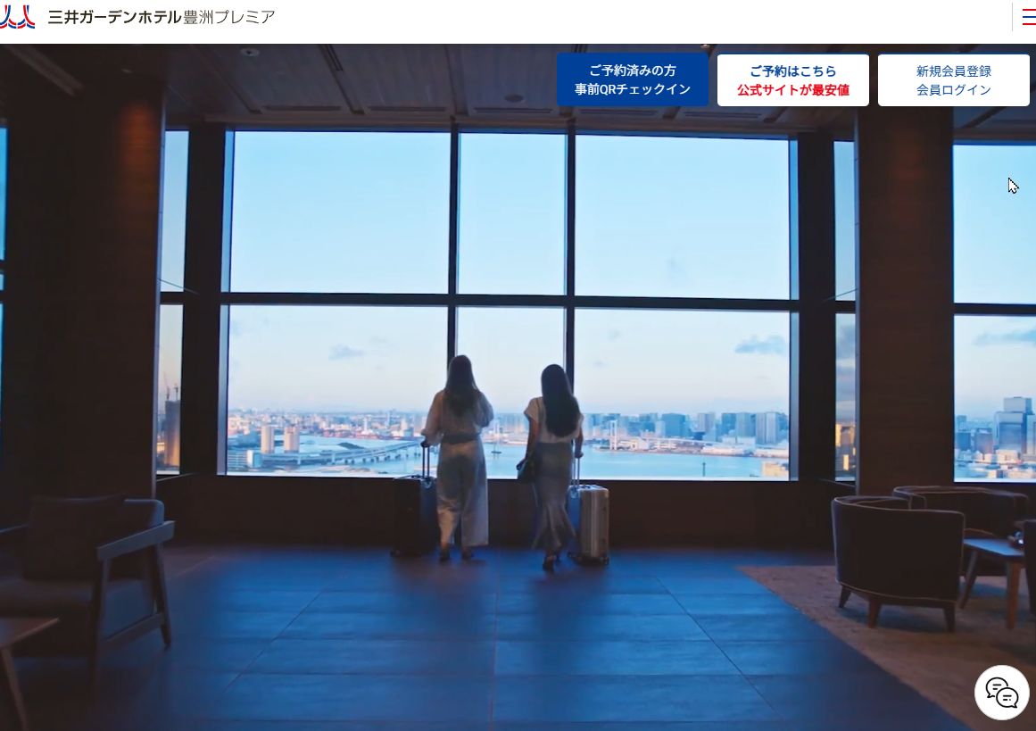 三井ガーデンホテル豊洲プレミア