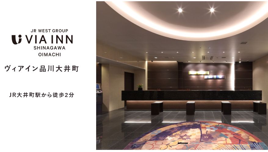 ヴィアイン品川大井町