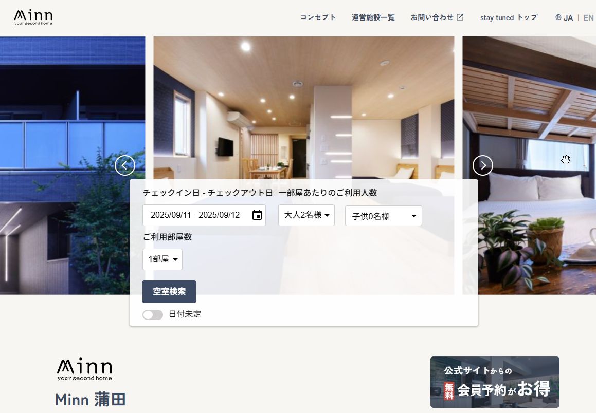 Minn 蒲田