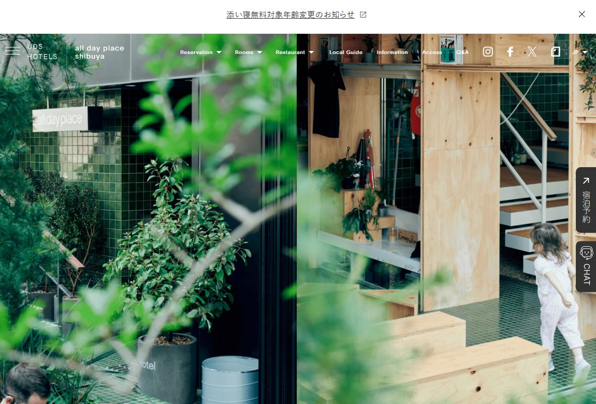 all day place shibuya
