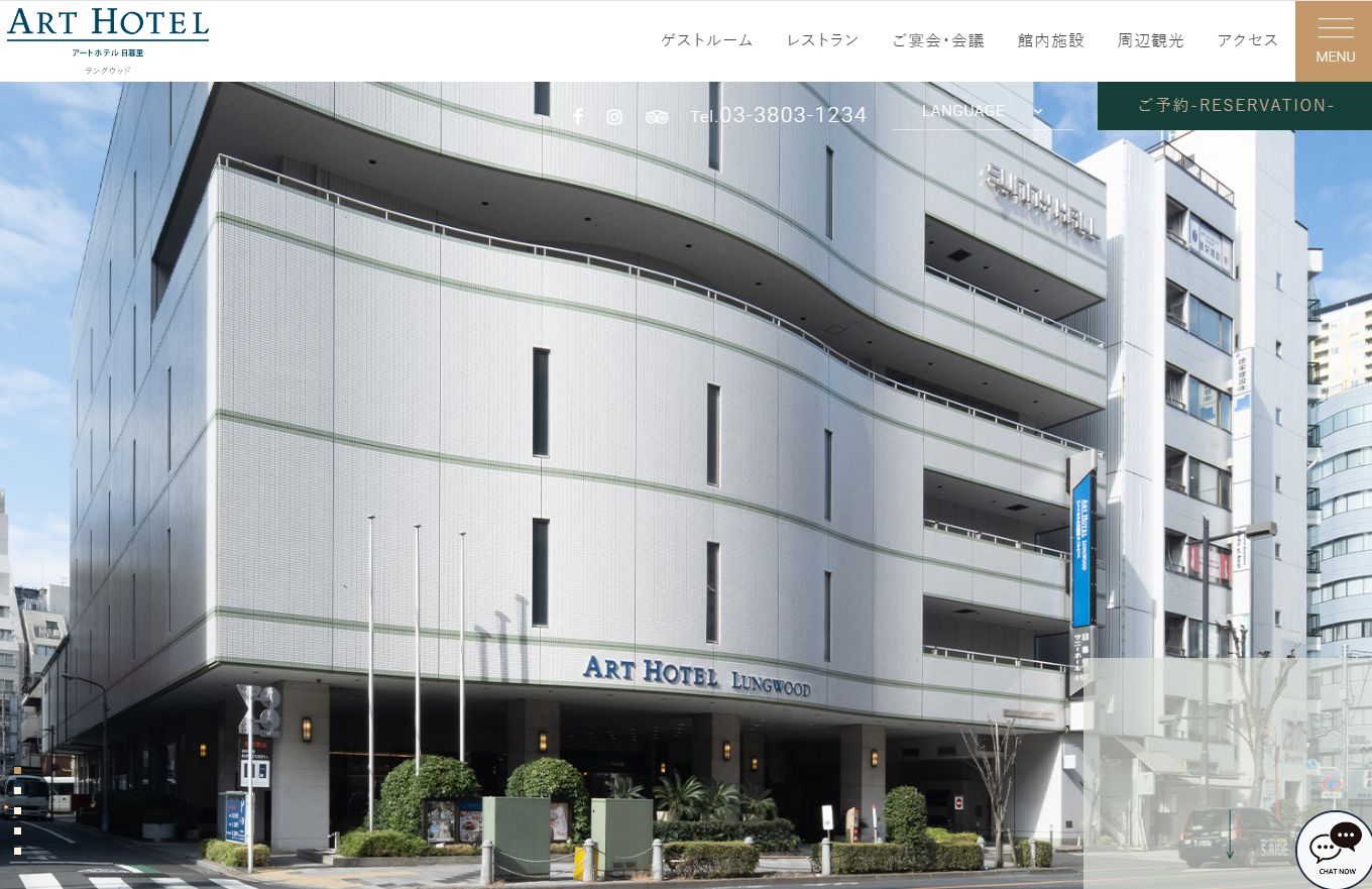 ART HOTEL NIPPORI LUNGWOOD