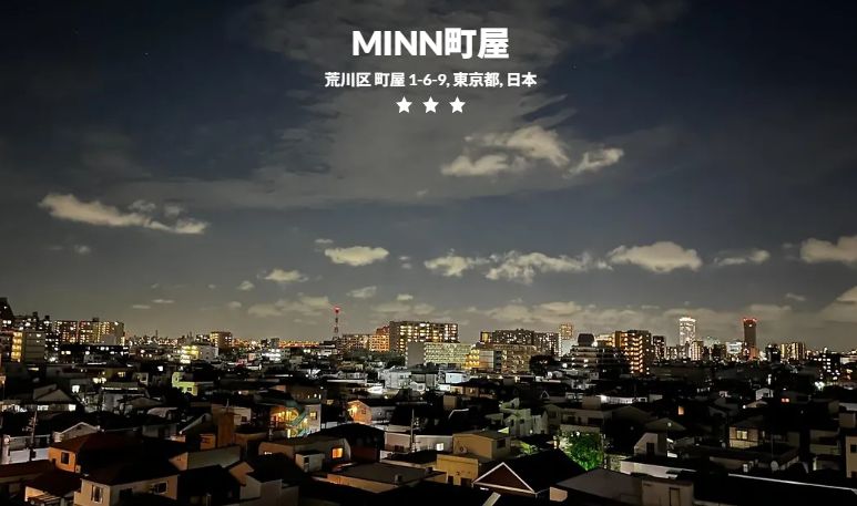 Minn 町屋