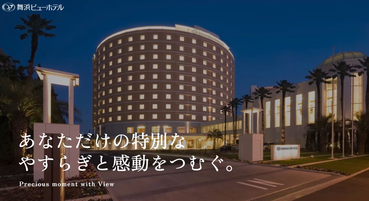 舞浜ビューホテル by HULIC