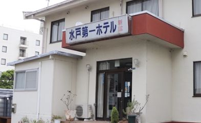 水戸第一ホテル新館
