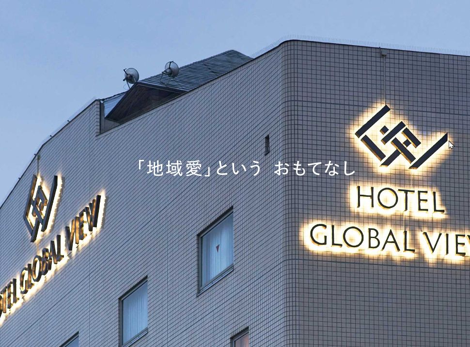 ホテルグローバルビュー土浦
